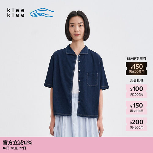 kleeklee竹节针织布衬衫