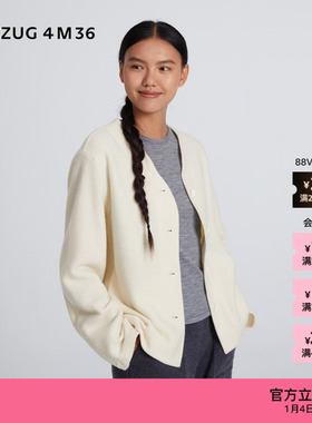 【新品】素然 ZUCZUG 4M36 25冬女士简约缩绒美丽诺羊毛宽松外套