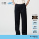 女士休闲环保棉黑牛仔泼墨瘦直筒裤 25春季 Klee 素然Klee