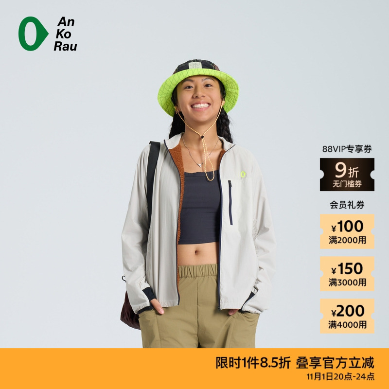 AnKoRau休闲宽松轻量拼接外套