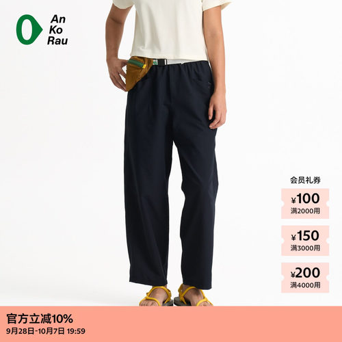 AnKoRau安高若微孔洞洞直筒裤