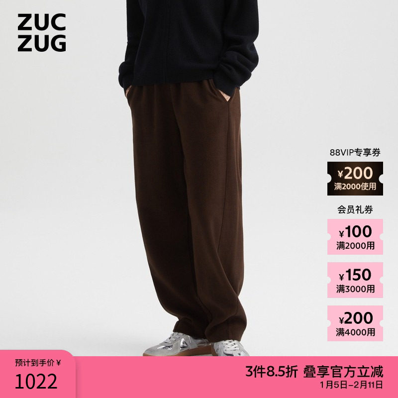 ZUCZUG 素然冬季女士休闲双面异色进口针织布吊脚锥裤,女装/女士精品,休闲裤,淘宝优惠券,粉丝福利购,淘宝优惠卷