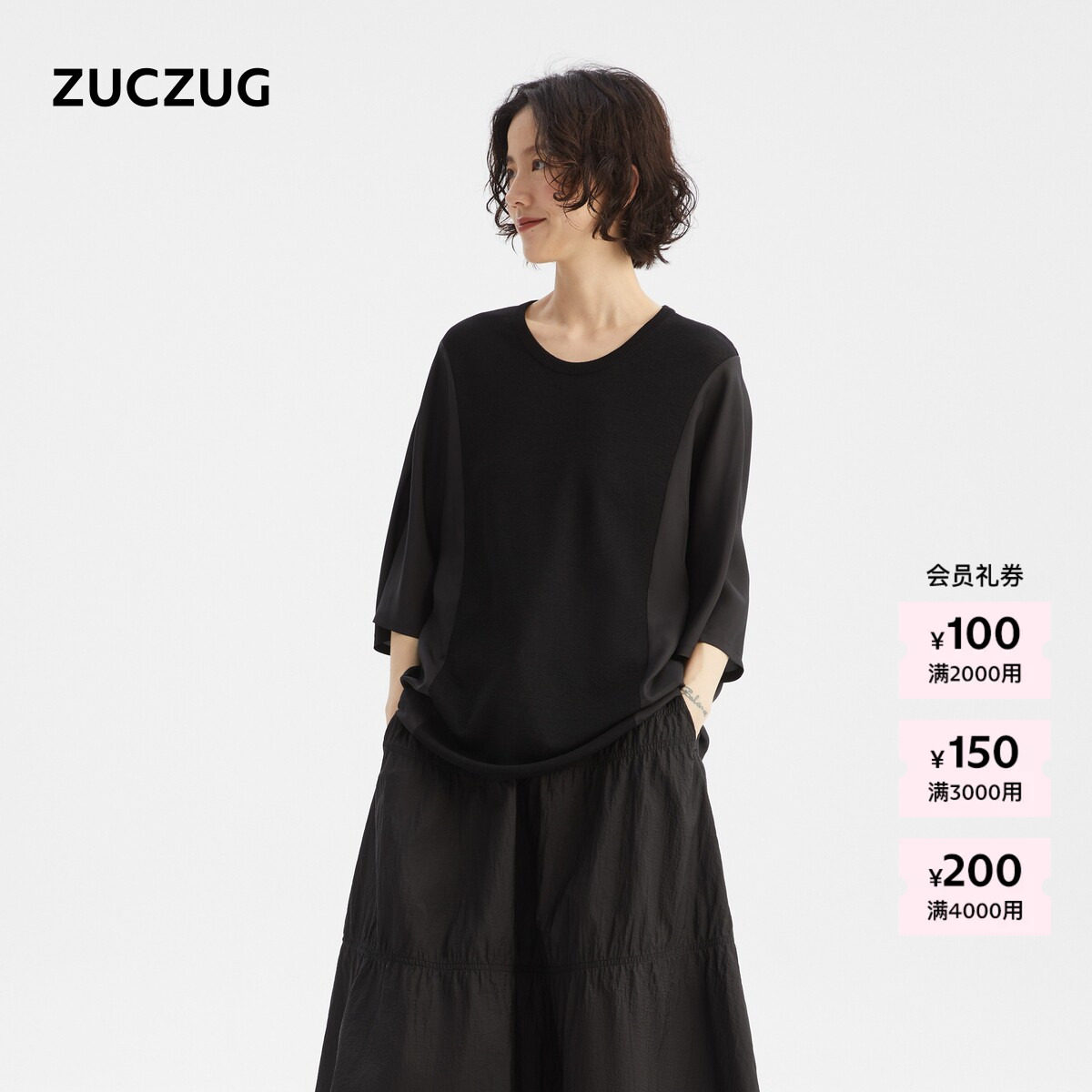【新品】ZUCZUG 素然 26夏女士简约休闲气质真丝拼接横机套头衫