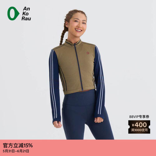 AnKoRau休闲运动无缝紧身外套