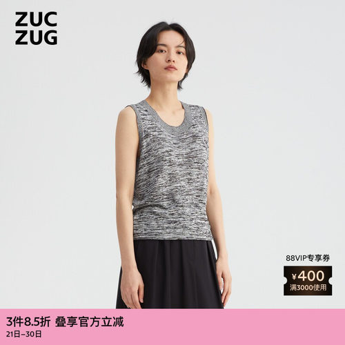 ZUCZUG简约休闲细针段染背心