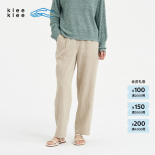 Klee 素然 26春女士简约休闲环保棉麻竹节布锥裤 新品