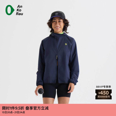 素然AnKoRau 安高若秋女士户外轻量防风可收纳外套