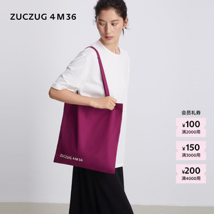 【新品】素然 ZUCZUG 4M36 26秋经典简约利落彩色印花单肩托特包