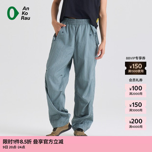素然AnKoRau 安高若夏女士经典休闲轻量防泼水阔腿裤