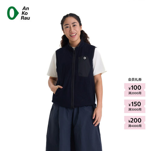 AnKoRau安高若立体格子抓绒背心