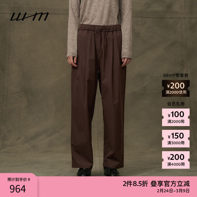 素然WHM 秋季女士设计感简约细绒棉布休闲松锥裤 - ZUCZUG官方旗舰店出品