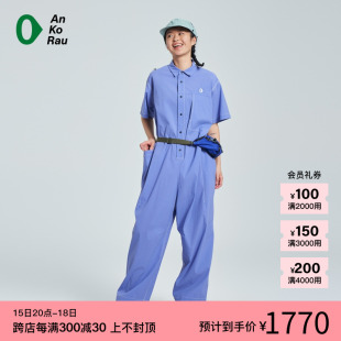 素然AnKoRau 安高若24夏季 新品 防泼水女士休闲薄尼龙连身裤