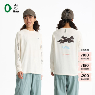 【新品】素然 AnKoRau 安高若 26夏女士速干艺术家合作长袖T恤