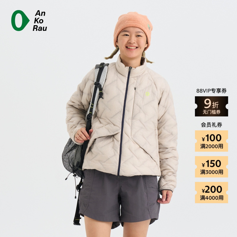 AnKoRau安高若空气感立领羽绒服