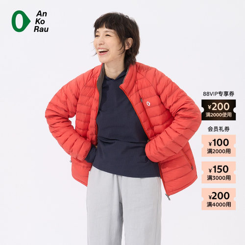 AnKoRau安高若防泼水立领羽绒服