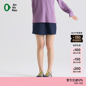 素然AnKoRau 安高若25夏女士多巴胺简约运动仿棉微孔短裙