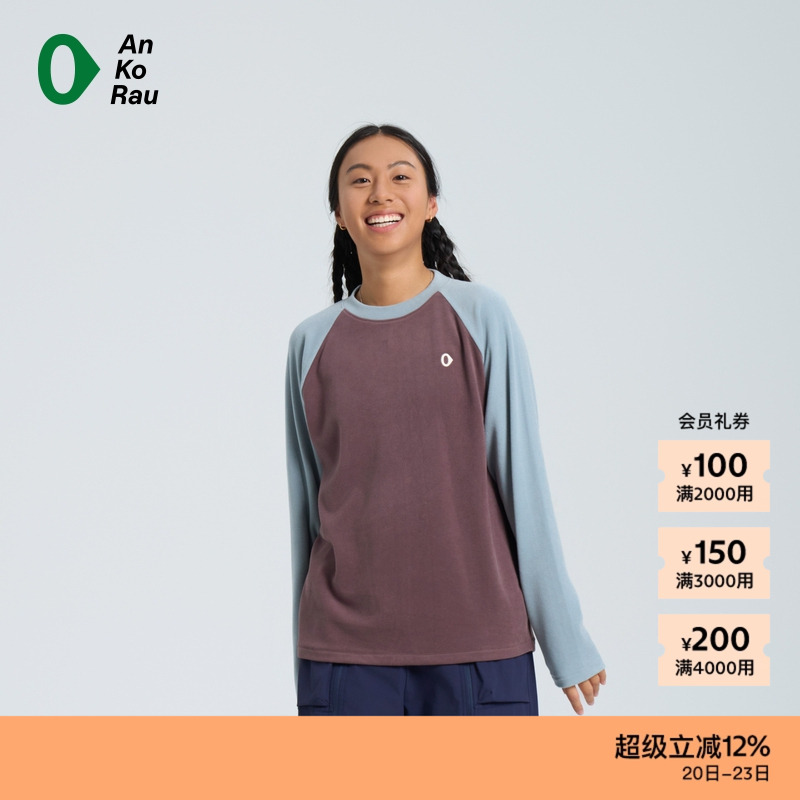 AnKoRau轻量磨毛拼色长袖T恤