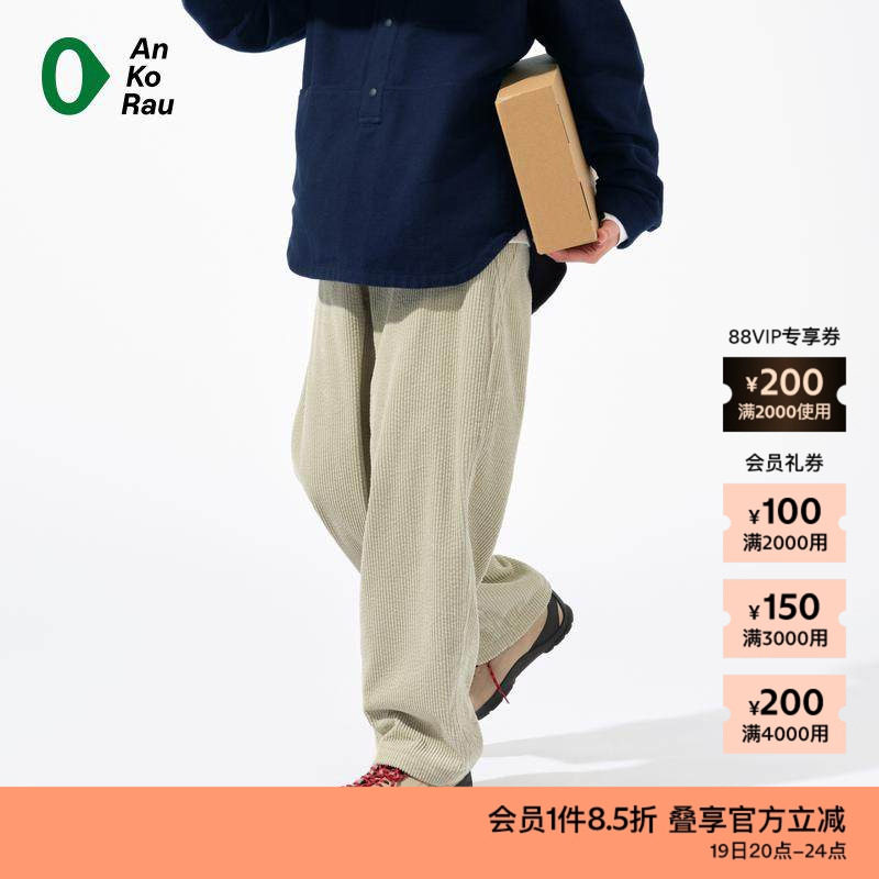 AnKoRau粗条灯芯绒宽松直筒裤