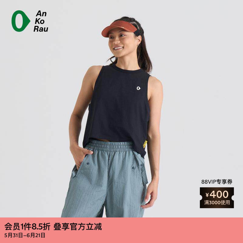 素然AnKoRau 安高若夏经典女士简约休闲速干图案背心