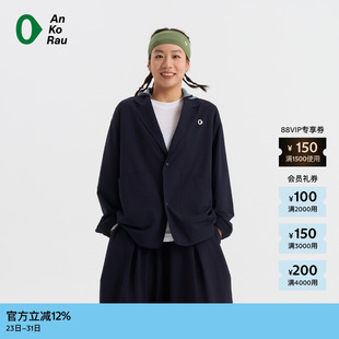 安高若 AnKoRau 素然 26春女士防泼水抗UV轻动带帽外套 新品
