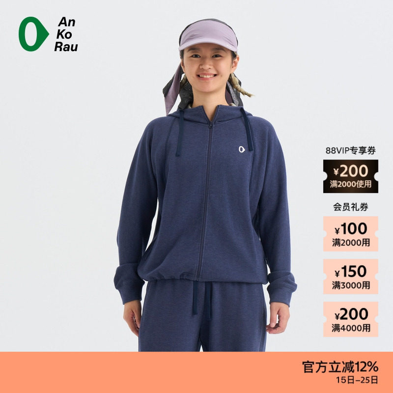 AnKoRau安高若磨毛保暖带帽外套