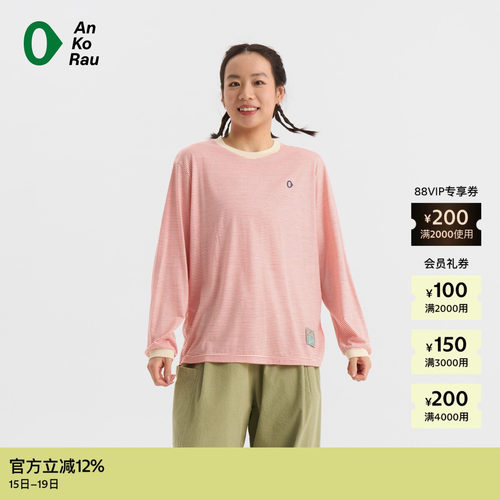 AnKoRau安高若Coolmax长袖T恤