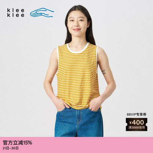 kleeklee环保棉简约条纹背心