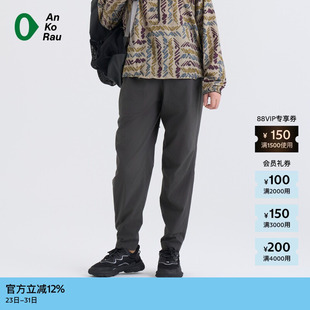 运动跑步锥裤 素然AnKoRau 安高若春季 女士休闲经典