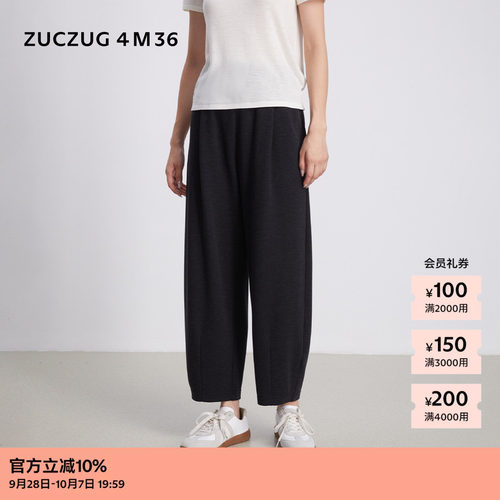 ZUCZUG4M36莱赛尔九分松锥裤