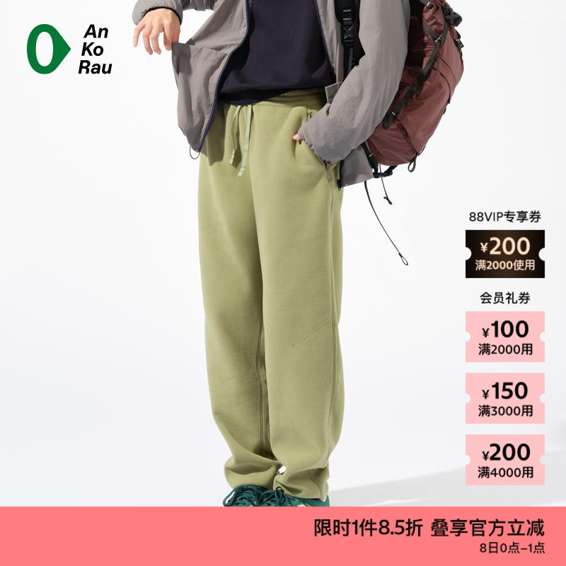 AnKoRau经典休闲宽松抓绒松锥裤