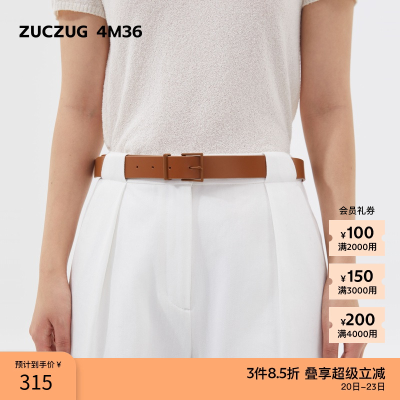 素然ZUCZUG 4M36 春季进口女士多色植鞣牛皮方扣腰带