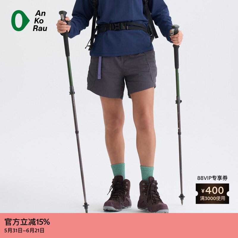 素然 AnKoRau 安高若夏女士轻量防泼水多口袋短裤