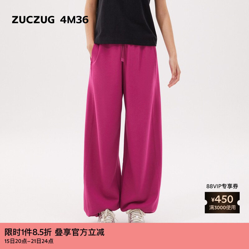 ZUCZUG4M36毛圈布宽松束脚裤