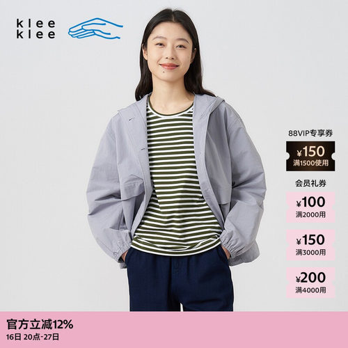 kleeklee肌理感尼龙连帽外套