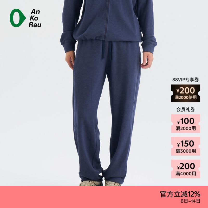 AnKoRau安高若磨毛保暖直筒裤