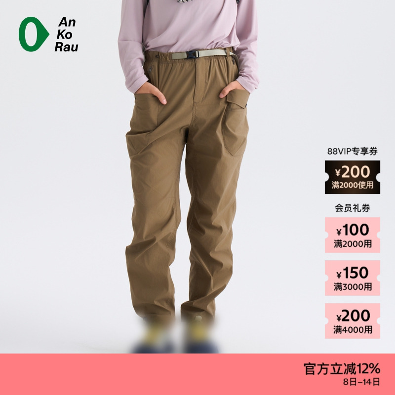 AnKoRau安高若防泼水直锥裤