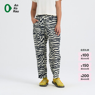 【新品】素然 AnKoRau 安高若 26夏女士运动洞洞布微孔涂鸦直筒裤