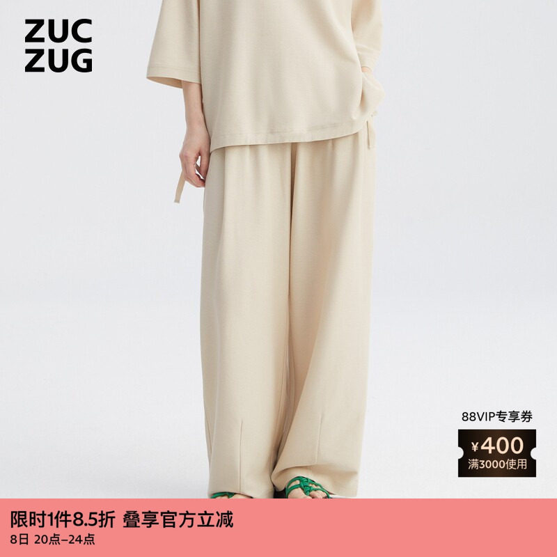 ZUCZUG 素然夏季女士经典休闲斜纹强捻针织布褶裥长裤