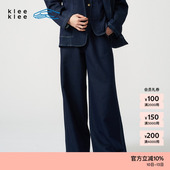 女士休闲环保棉靛蓝染斜纹阔腿裤 25春季 klee 素然klee