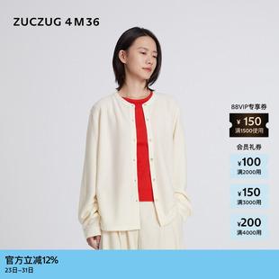 冬女士舒适通勤起绒小华夫格圆领衬衫 素然ZUCZUG 4M36