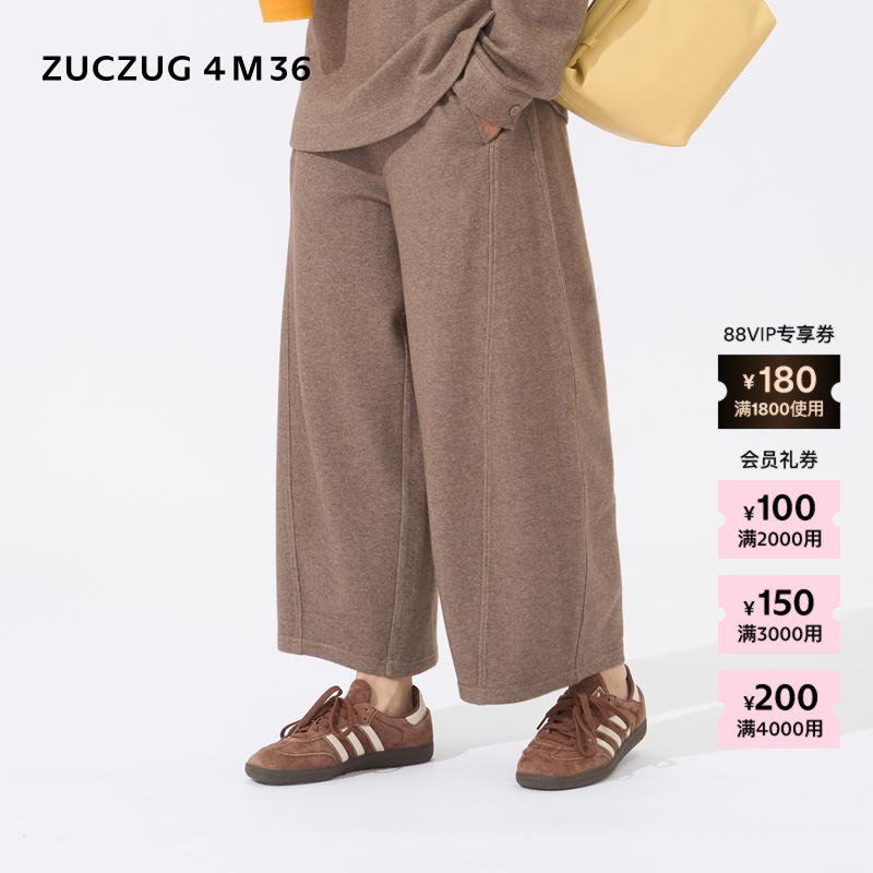 ZUCZUG4M36羊毛针织布弧形裤