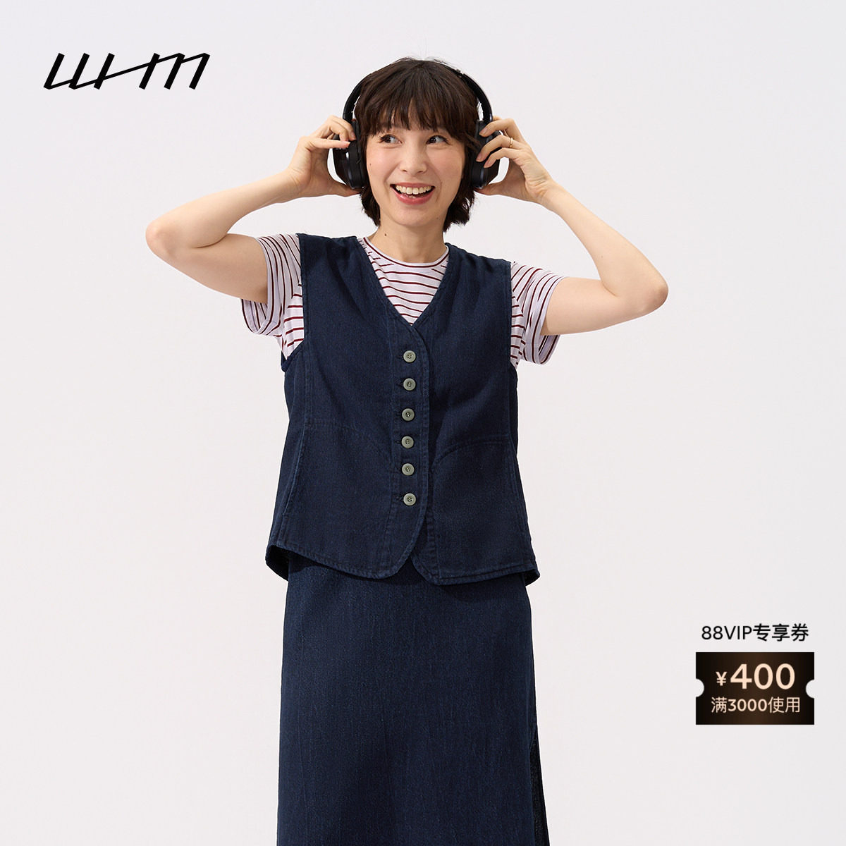【新品】素然 WHM 26夏女士手工扎染靛蓝染斜纹棉布V领纽扣马甲