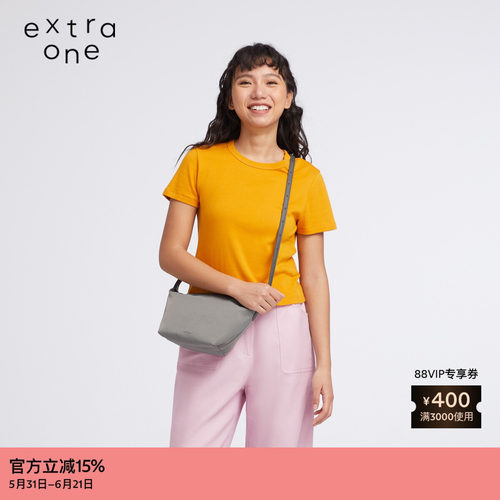 extraone防污水洗尼龙元宝包