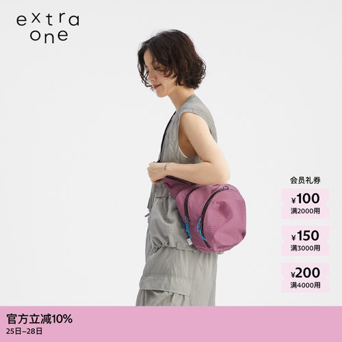 extraone再生尼龙一日游斜挎包