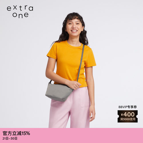 extraone防污水洗尼龙元宝包
