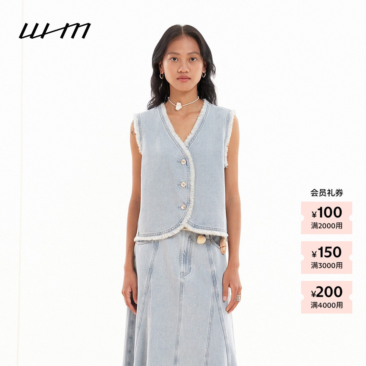 【新品】素然 WHM 26春女士简约休闲垂坠斜纹合体牛仔毛边马甲 - 实物图