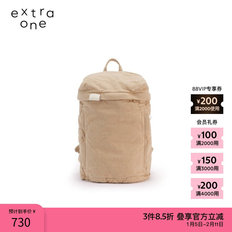 素然extra one 25春季女士经典休闲牛仔布双肩包,箱包皮具/热销女包/男包,通用款女包,淘宝优惠券,粉丝福利购,淘宝优惠卷