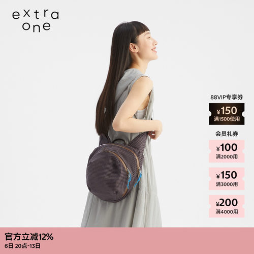 extraone再生尼龙一日游斜挎包