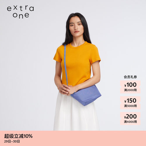 extraone牛津布元宝包