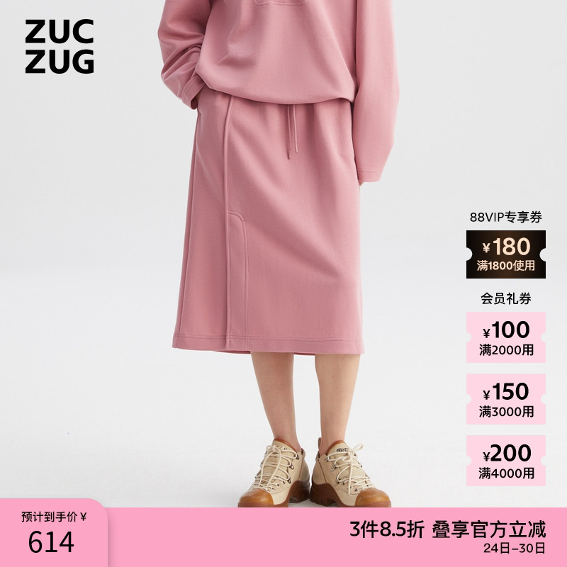 ZUCZUG经典气质拉架针织布半裙